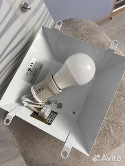 Светильник