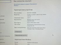 Системный блок i5