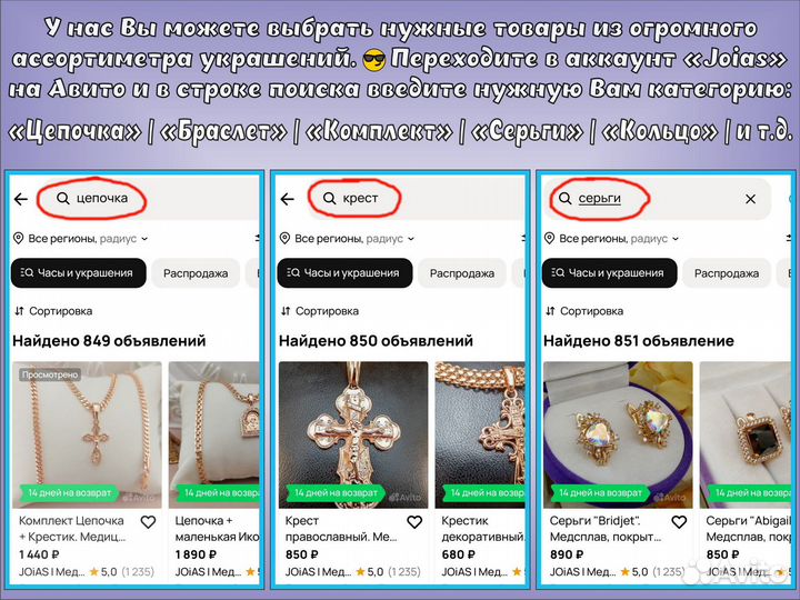 Серьги кольца (d 11 мм). Медицинский сплав