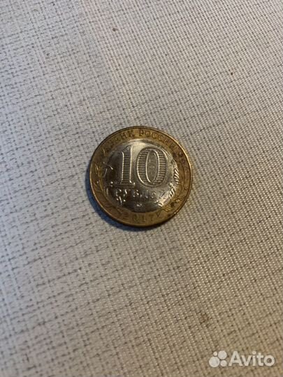 Коллекционные Монеты России