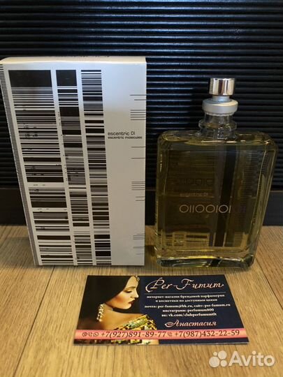 Escentric Molecules 01