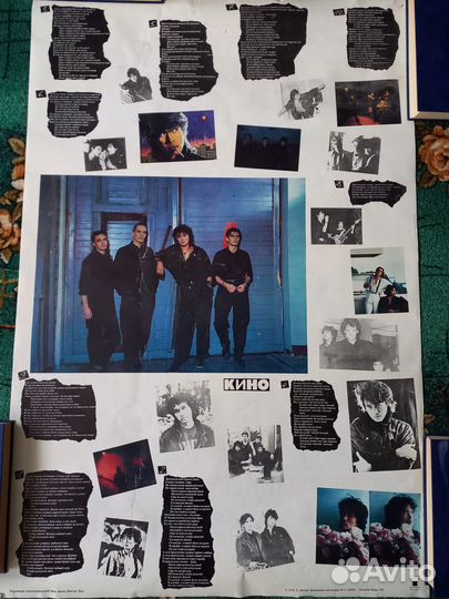 Плакат Виктор Цой группа кино
