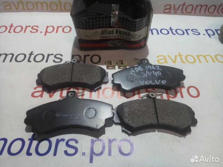 Тормозные колодки переднее Volvo S40 V40