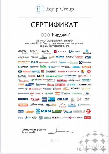 Миксер планетарный Fimar (Easyline) B20K (380 V)