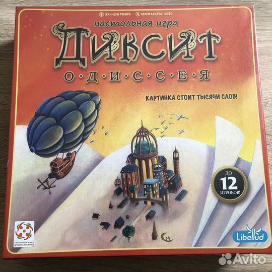 Настольная игра Диксит 