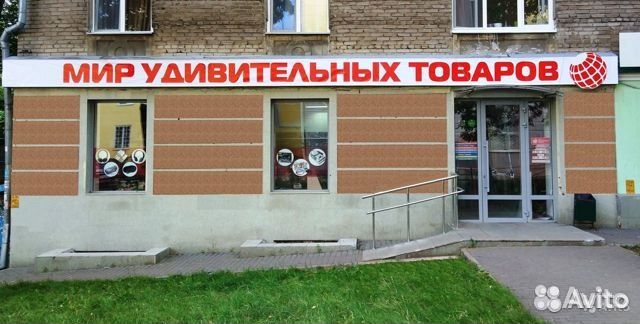 Машинка перевертыш