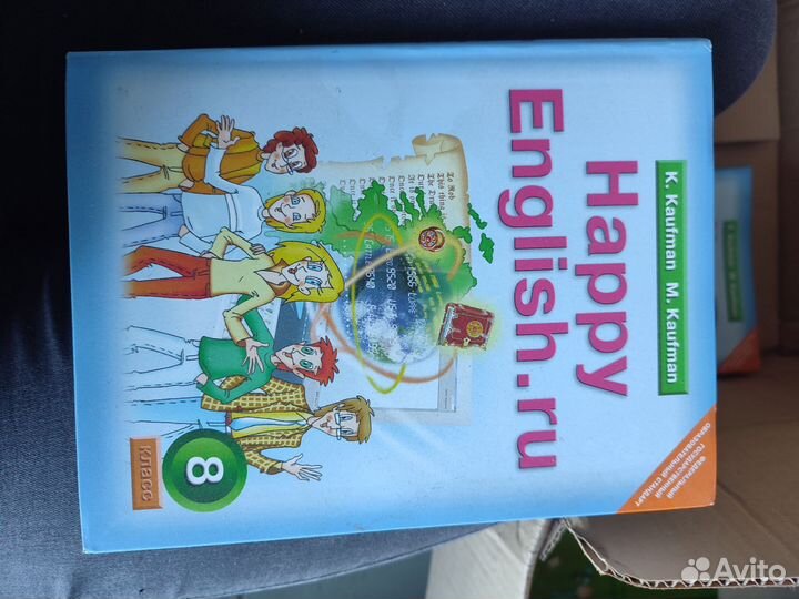 Английский язык 8 класс Кауфман