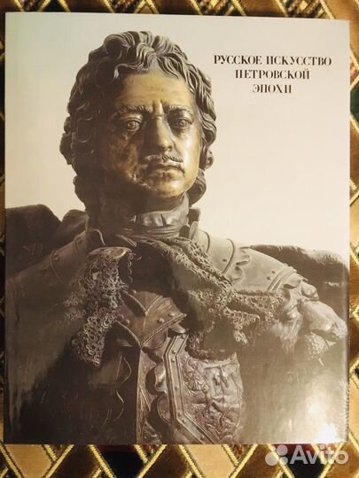 Альбомы по искусству