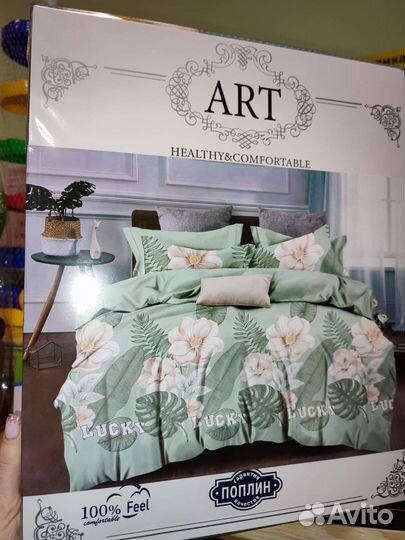 Постельное белье 2 спальное новое