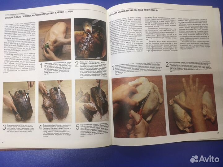 Набор книг приготовления