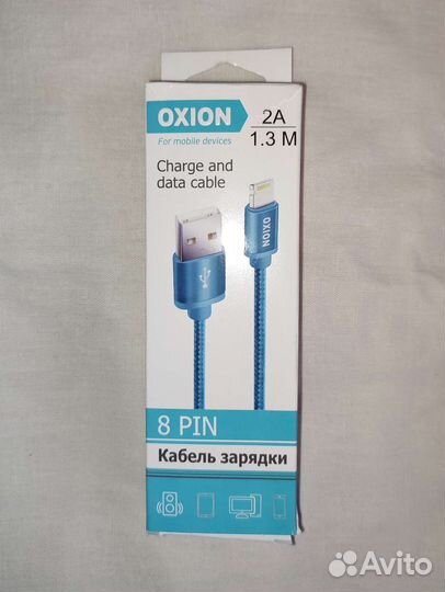 Кабель для зарядки iPhone