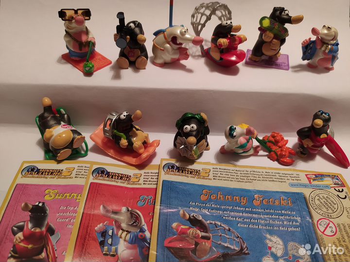 Киндер сюрприз