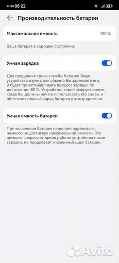 HUAWEI P50 Pro, 8/256 ГБ