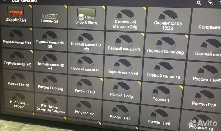 Андроид тв приставки SMART tv box