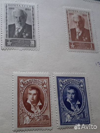 Серии марок СССР 1943-1947-х годов