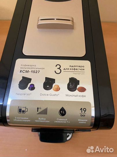 Кофеварка для молотого кофе