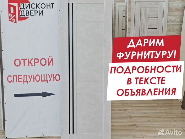 Двери межкомнатные