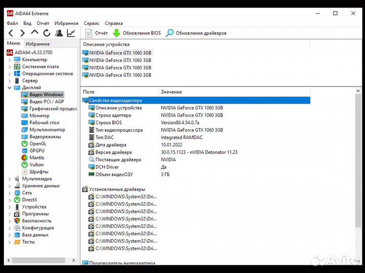 Видеокарта nvidia GeForce GTX 1060 dual 3Gb Palit
