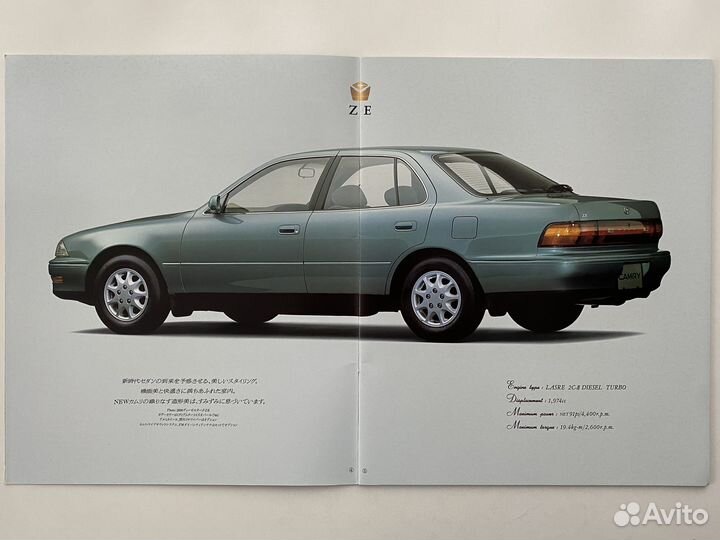 Дилерский каталог Toyota Camry 1990 Япония