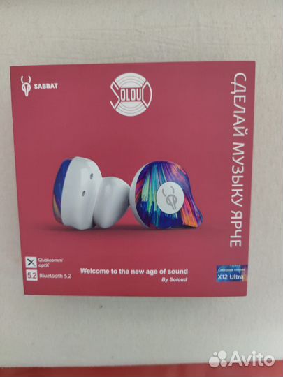 Беспроводные наушники