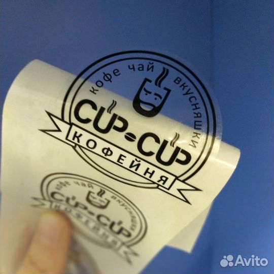 Наклейки с логотипом