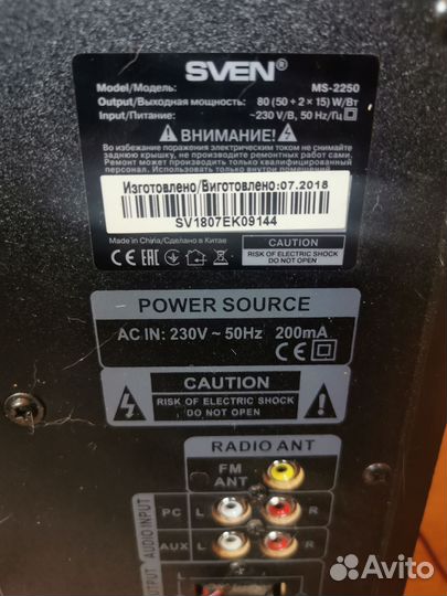 Колонки sven MS-2250 2.1
