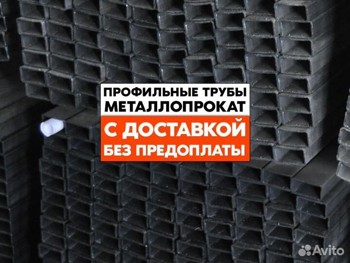 Труба 60х60х2