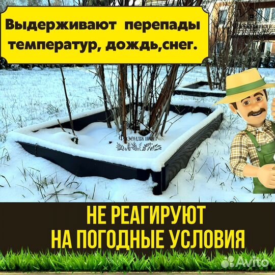 Грядки из дпк
