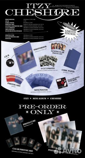 Новые альбомы Itzy - Cheshire (Limited)