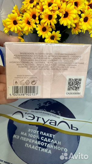 My burberry blush 90ml закрытые