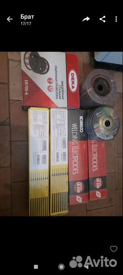 Электроды Esab