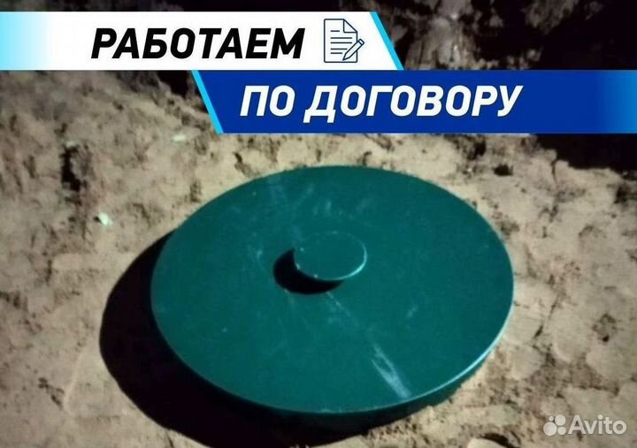Установка септика под ключ