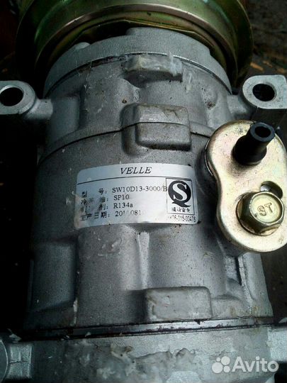 Компрессор кондиционера