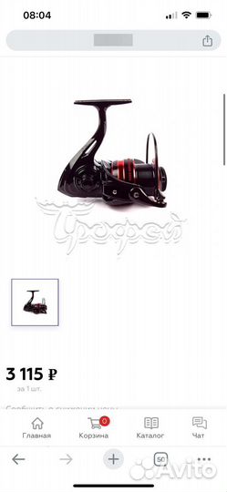 Катушка Forward Feeder 5500 Nautilus