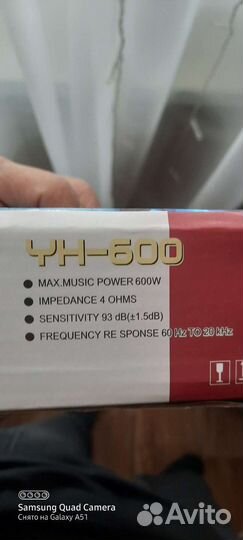 Автомобильные колонки