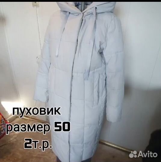 Шуба норковая 48 50