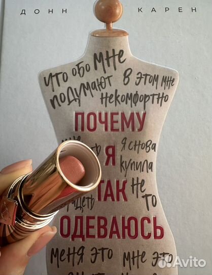 Charlotte tilbury помада in love with olivia