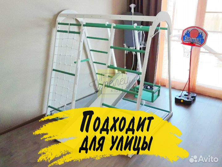 Детский спортивный комплекс для дачи