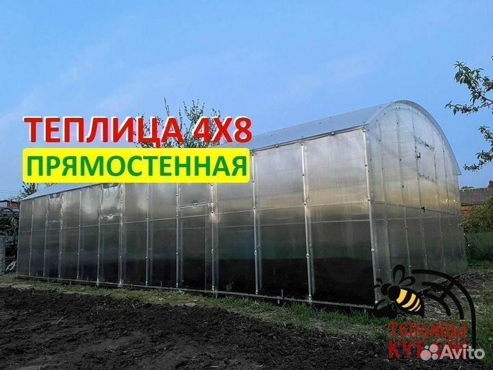 Теплица