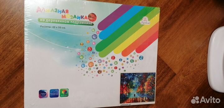 Картина алмазная мозайка