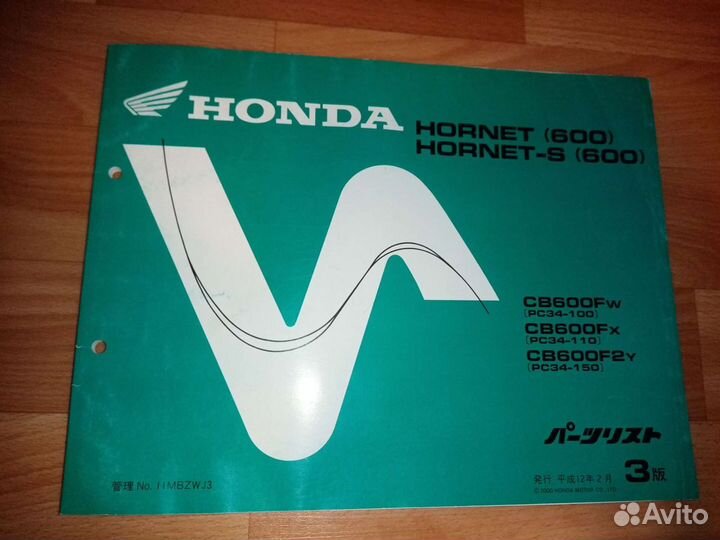 Книжки тех обслуживания и партфиши