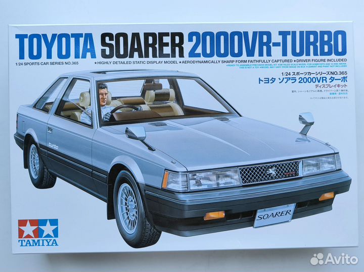 Toyota Soarer 2000VR-Turbo