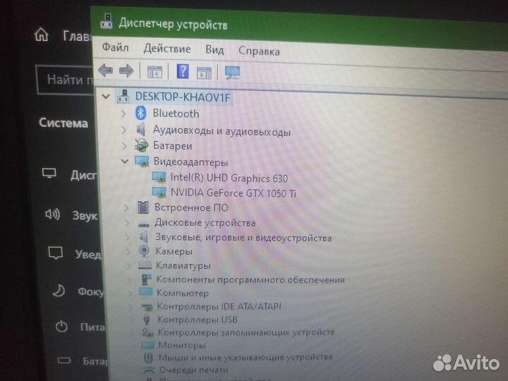 Ноутбук msi