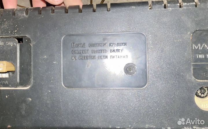 Радиодетали Дека кассетная Радиотехника 2 шт