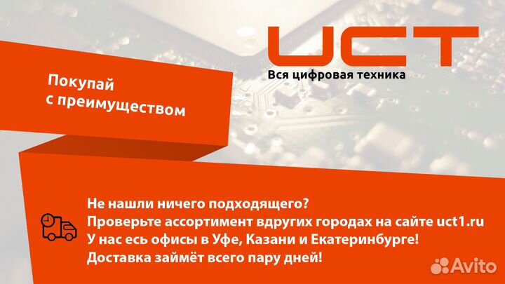 Процессор intel core I7-2600S