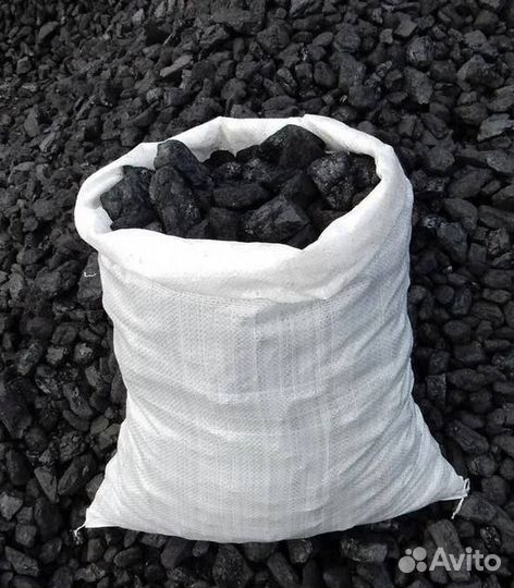 Купить уголь Навалом с доставкой