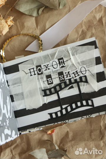 Чековая книжка желаний