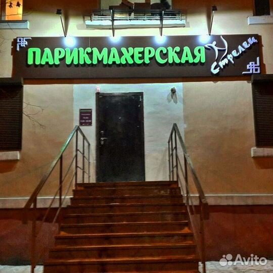 Рекламные вывески объемные буквы