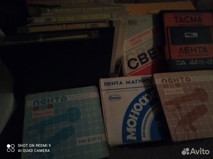 Магнитная лента