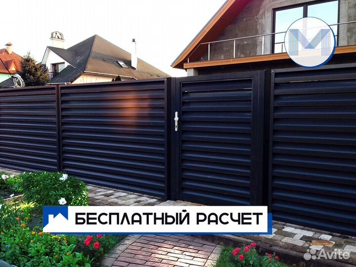 Забор жалюзи